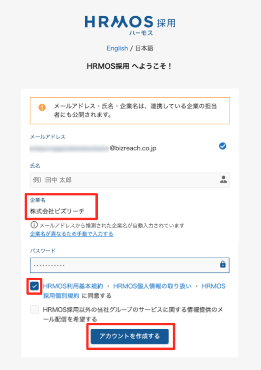 スクリーンショット 2024-10-09 14.26.17.png
