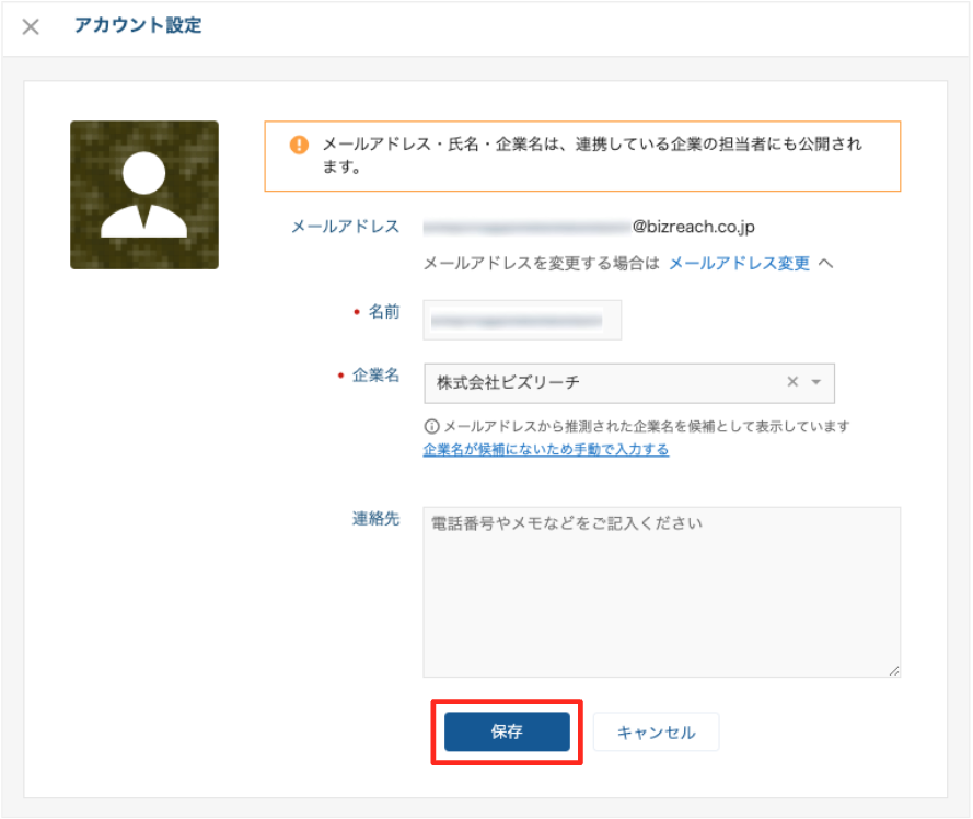 スクリーンショット 2024-10-09 14.30.58.png